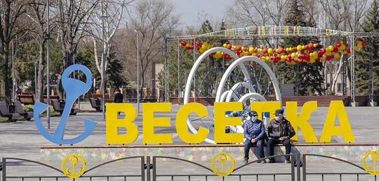 Весна 2020 на карантине