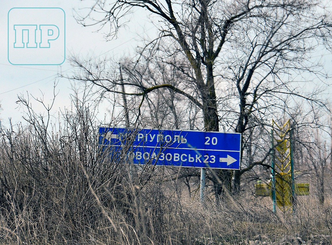 Широкине: зима 2021