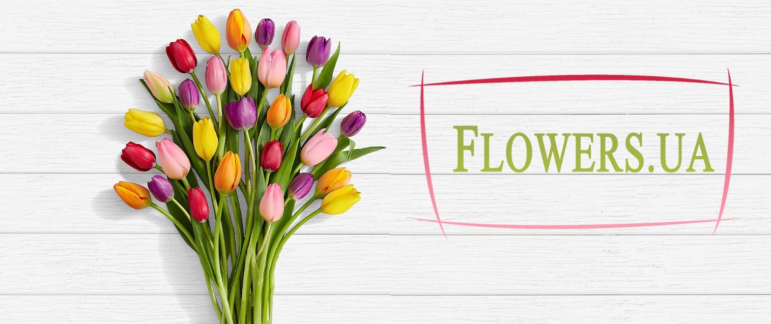 Доставка квітів та подарунків у Маріуполі в онлайн форматі