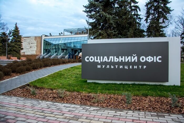 Маріуполь лідирує за кількістю адмінпослуг в Донецькій області
