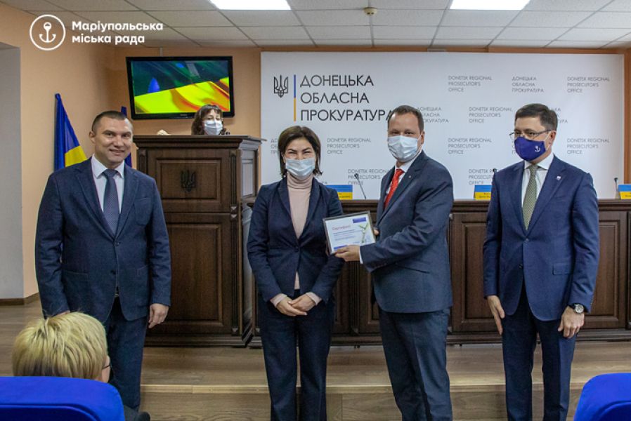 У Маріуполі генеральний прокурор України вручала ключі від службових квартир