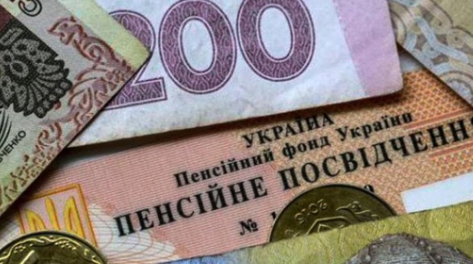 В Україні планують ввести накопичувальні пенсії