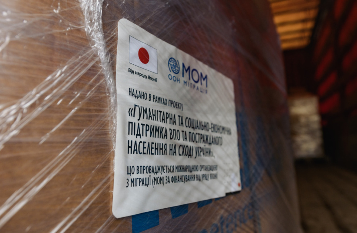 КПВВ на Донбасі отримають від Японії нове медичне обладнання