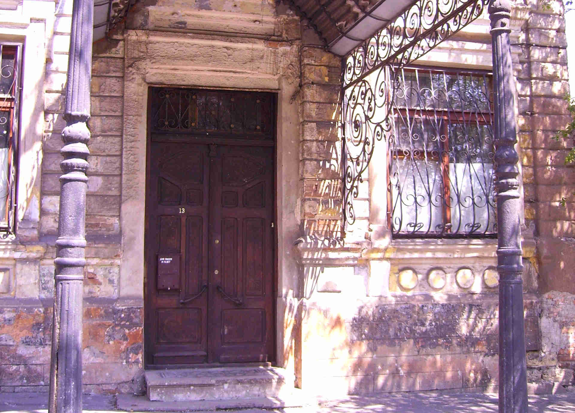 У Маріуполі планують реставрувати двері історичних будинків