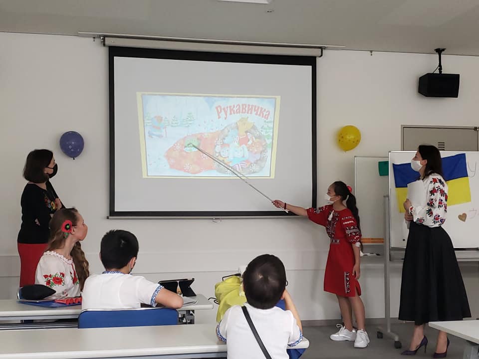 Конічіва, Україно! В Японії відкрилася українська недільна школа