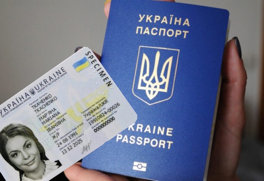 Безвізово в 136 країн: український паспорт - в рейтингу кращих