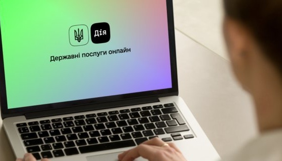 В Україні цифрове міністерство розширить перелік послуг у ЦНАП