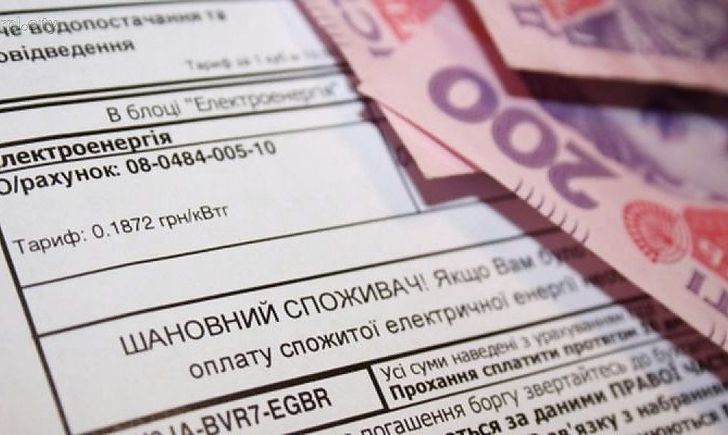 Українцям продовжать субсидії без подання заяви