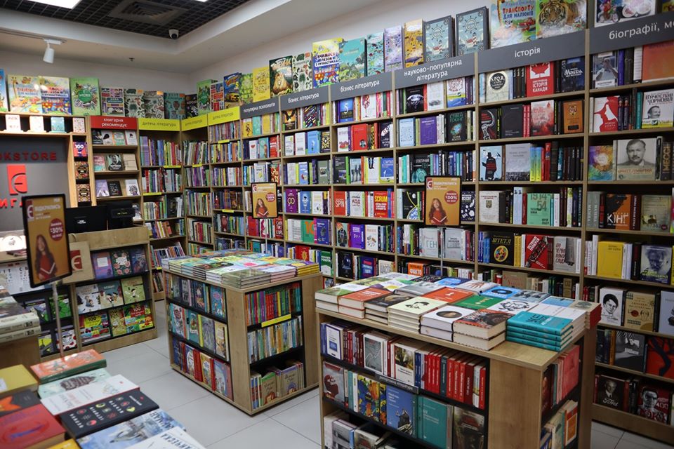 У Маріуполі може з'явитися новий книжковий магазин