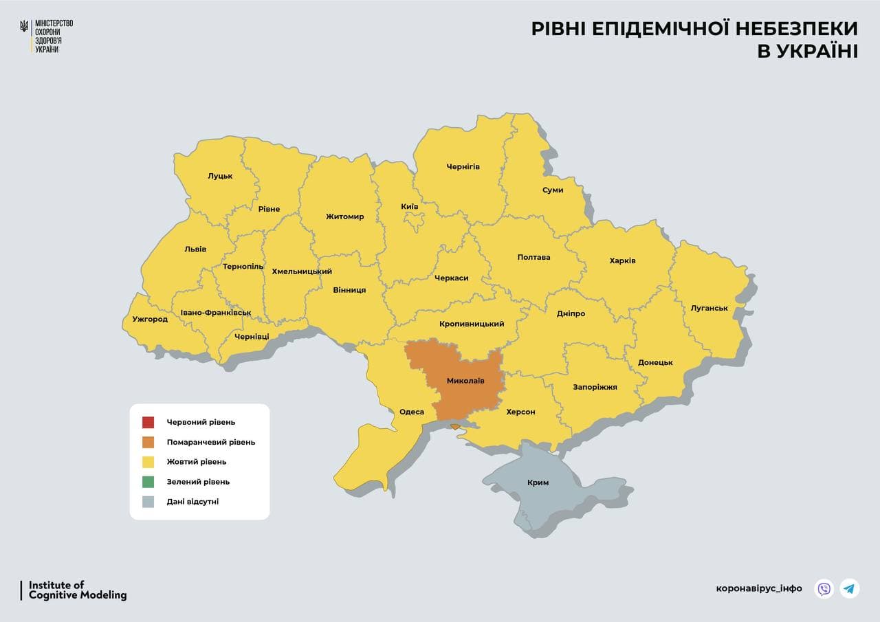 У Донецькій області – жодного перевищення показників захворюваності на COVID-19