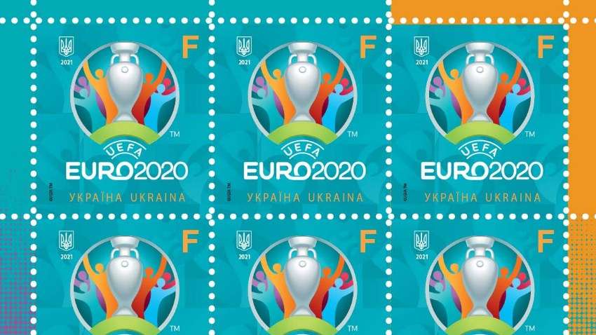 Укрпошта презентувала нову поштову марку до Євро-2020