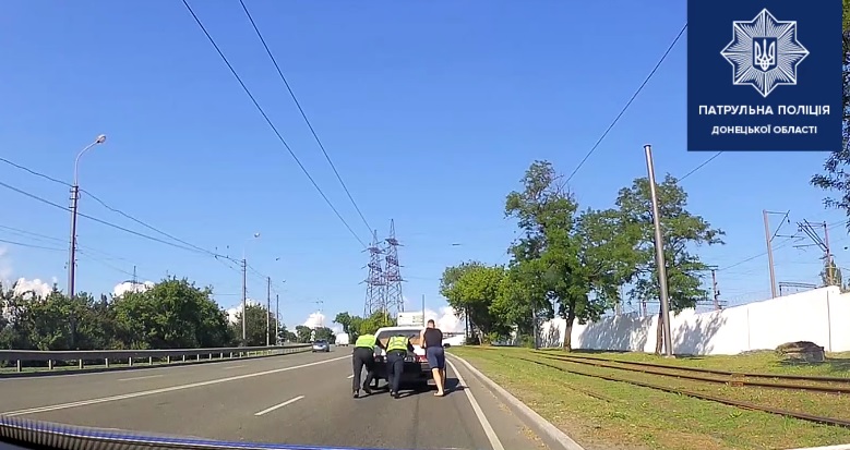 Патрульні власноруч виштовхали зламану машину маріупольця