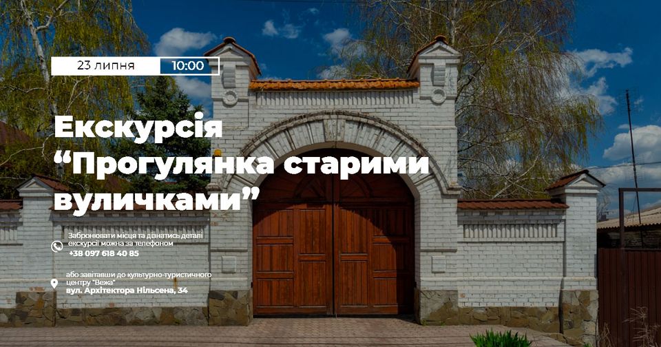 Маріупольців запрошують відшукати історичні міні-скульптурки