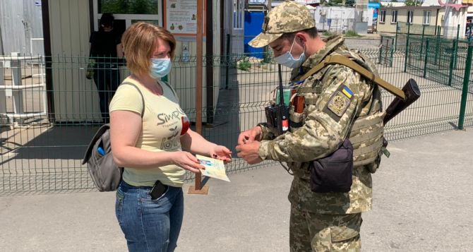 На КПВВ Донбасу скасували штрафи для жителів ОРДЛО