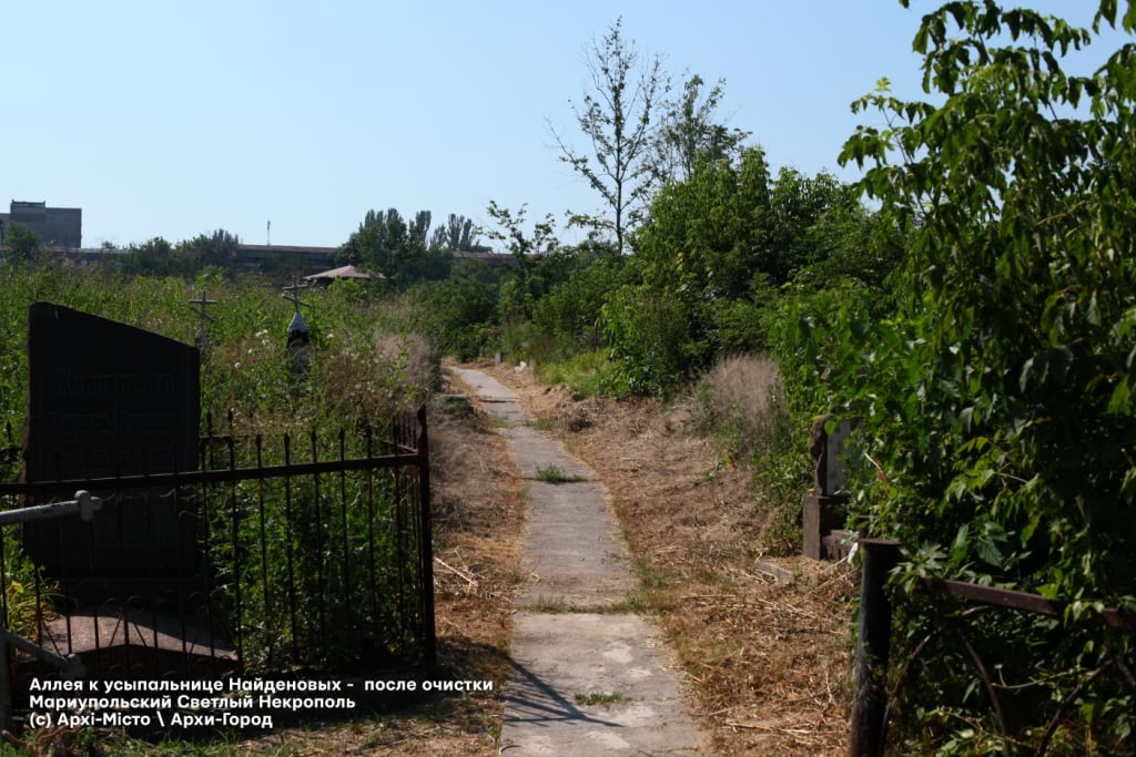 Головні алеї Старого кладовища Маріуполя очищені від заростей (ФОТО)