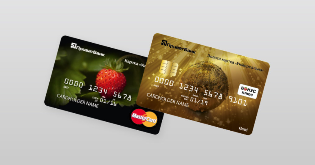ПриватБанк вводить ліміт на перекази з картки на картку