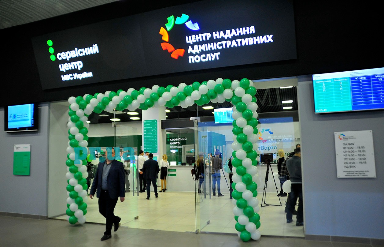 Чи можуть маріупольці потрапити в ЦНАП, що розташований в торговому центрі?