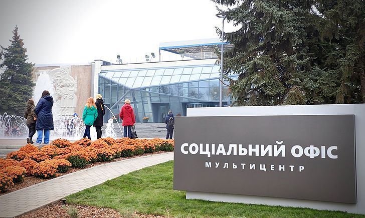 Маріупольські ЦНАП змінять графік роботи