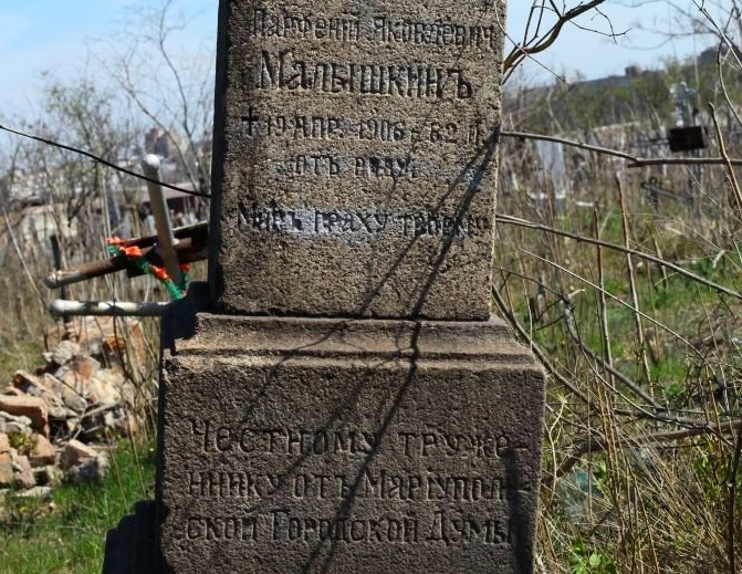 Розгадана загадка надгробка ”чесного трудівника” у Маріупольському Некрополі