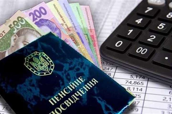 Українцям через війну надали право на дострокову пенсію