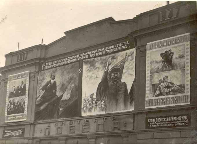 Kinoteatr Pobeda Priazovskij Robochij Mariupol